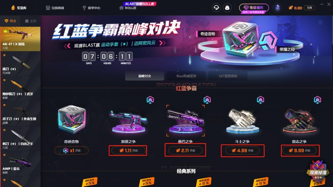 2025澳门今天特马开什么详细解答、详细解答解释落实