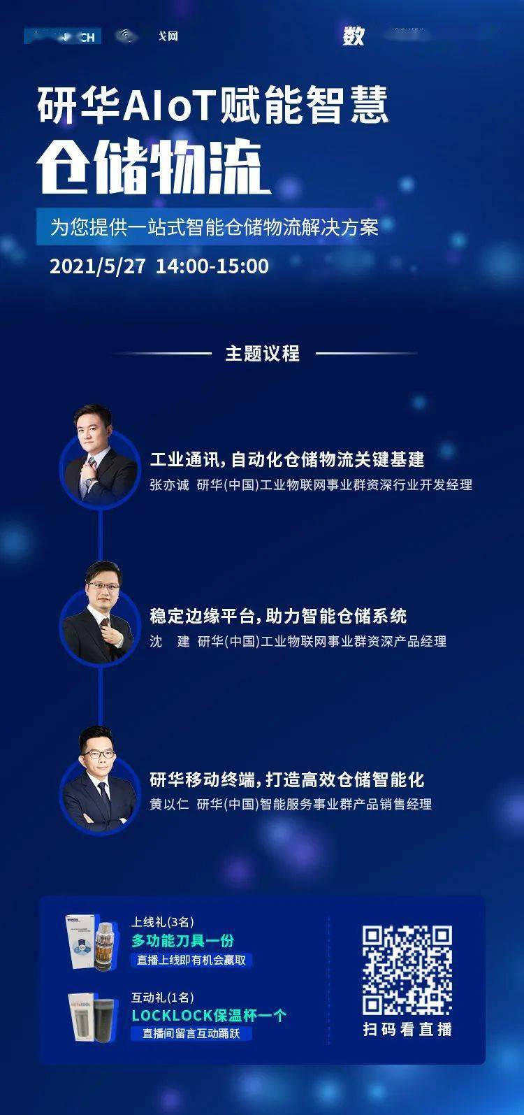 新澳2025全年资料仔细释义、解释与落实、构建解答解释落实