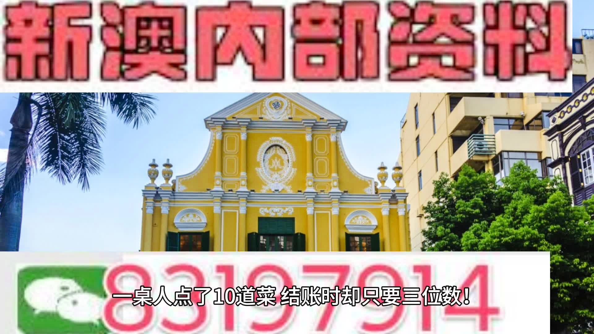 2025新澳门精准正版的警惕虚假宣传-全面释义、实证解答解释落实