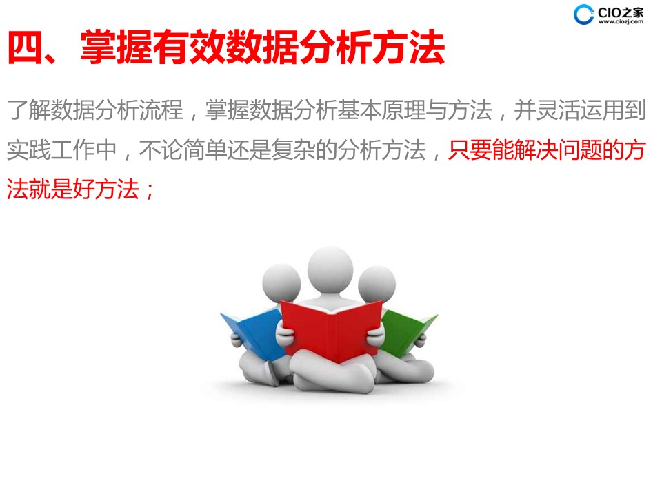 2025最准最精准免费资料看,警惕虚假宣传、全面解答、时代解答解释落实