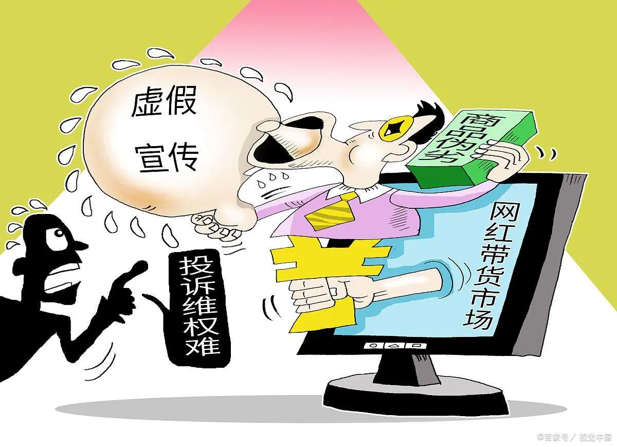 2025新奥原料免费大全,警惕虚假宣传-全面释义、解释与落实、科学解答解释落实