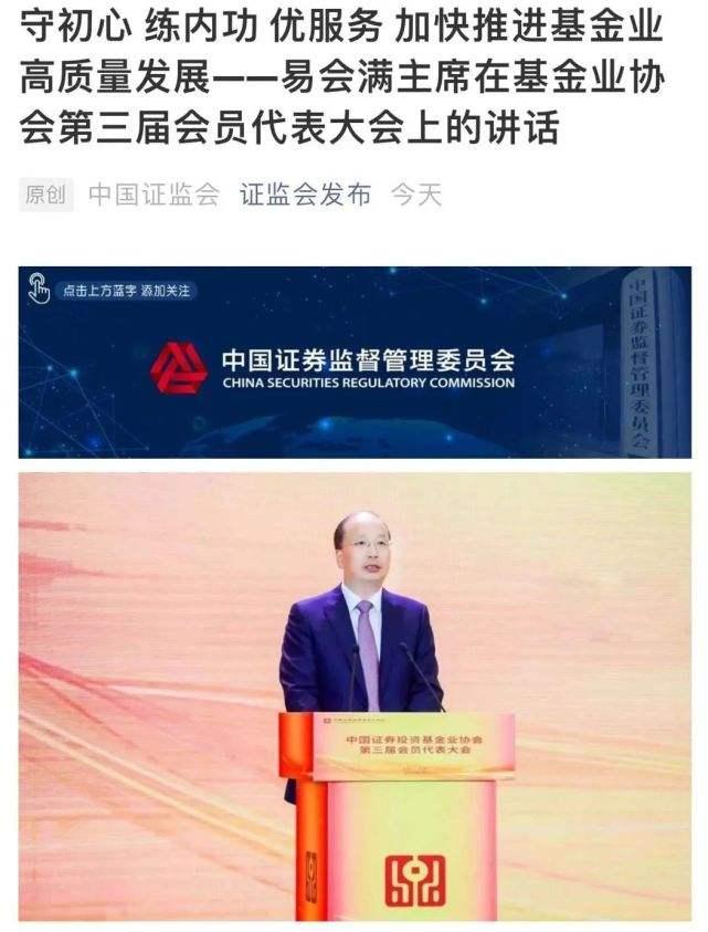 新澳门最准的四肖期期准,警惕虚假宣传-全面释义、解释与落实、精准解答解释落实
