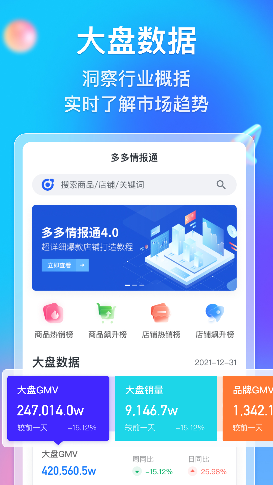 2025新澳三期必出一肖警惕虚假宣传、全面解答与解释、专家解答解释落实