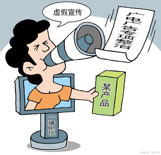 一码中持一一肖一码的警惕虚假宣传-定量解答解释落实