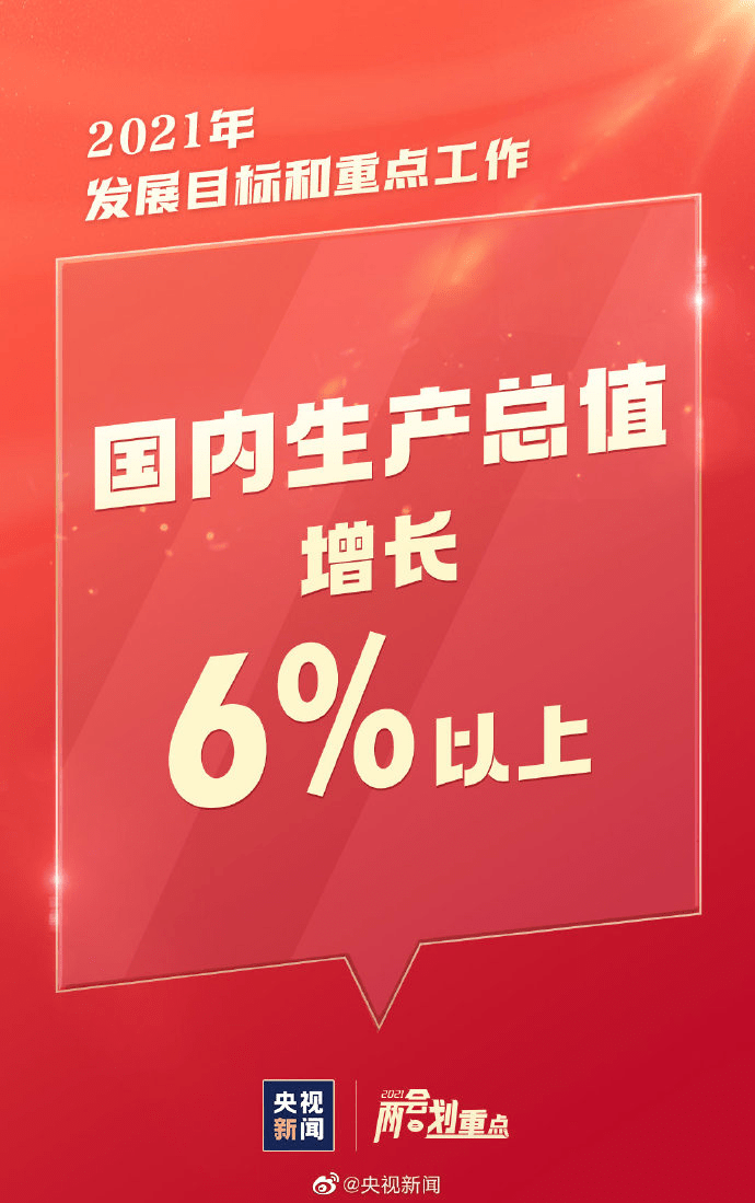 777788888最精准四肖中特的全面释义、解释与落实、综合解答解释落实