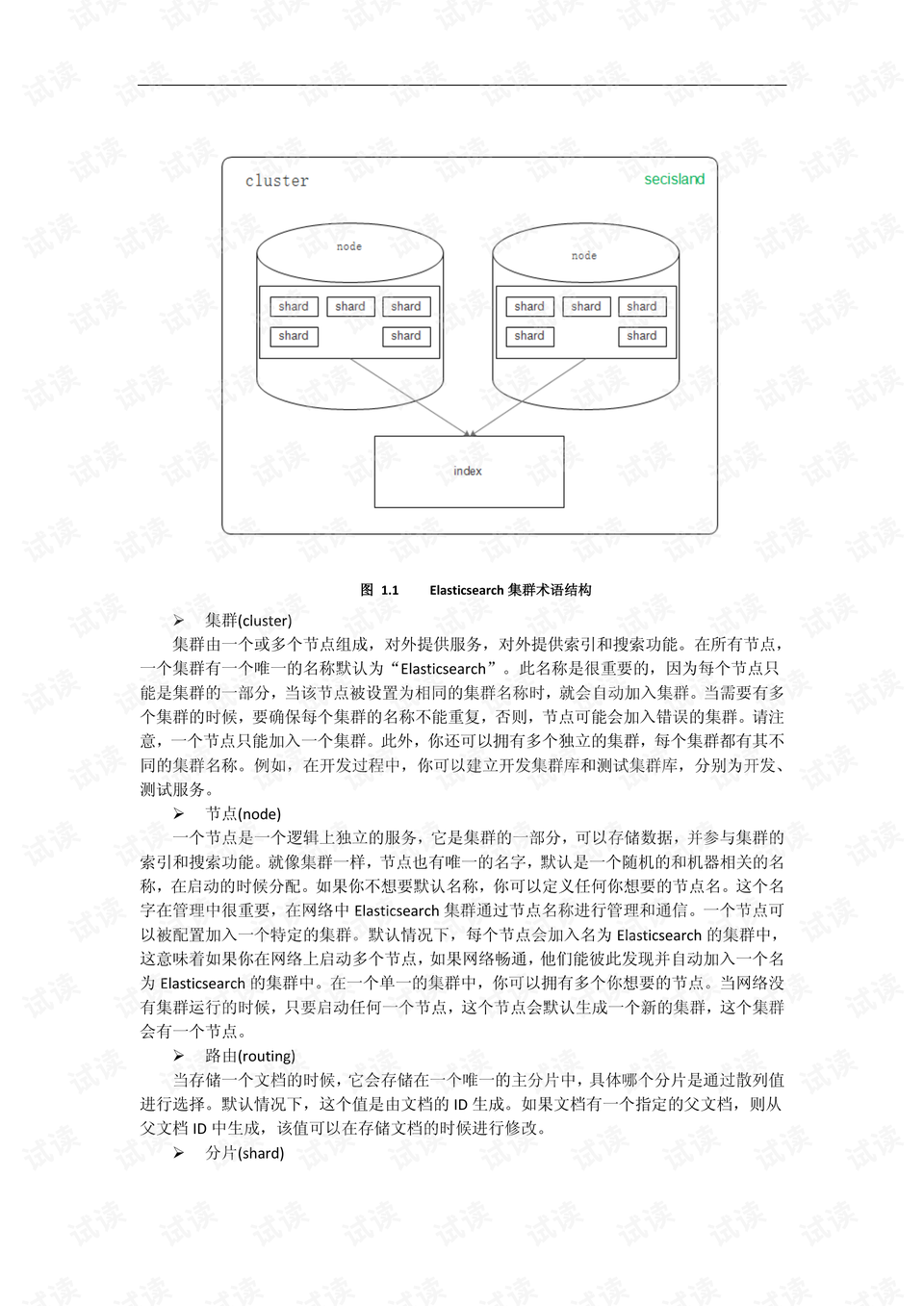 2025澳门天天开好彩大全开奖结果全面释义、科学解答解释落实