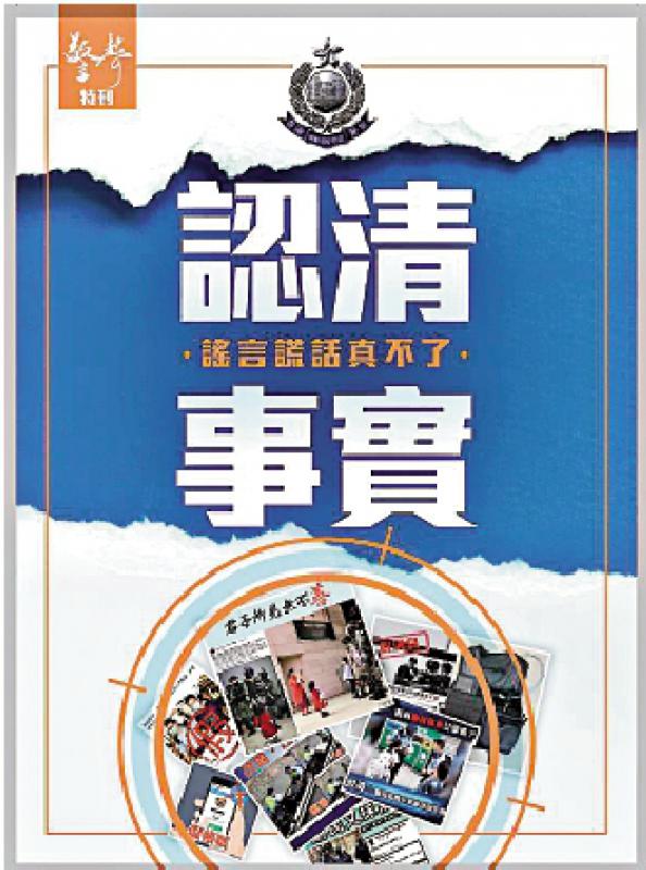 一肖中特香港的警惕虚假宣传-构建解答解释落实
